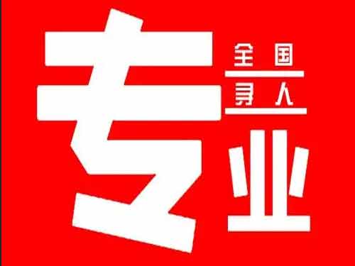 环翠侦探调查如何找到可靠的调查公司